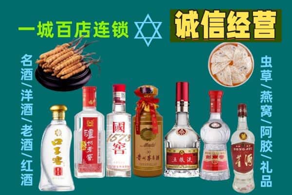 连云港市灌南回收五粮液酒瓶