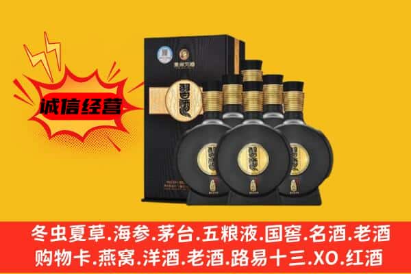 连云港市灌南上门回收习酒价格