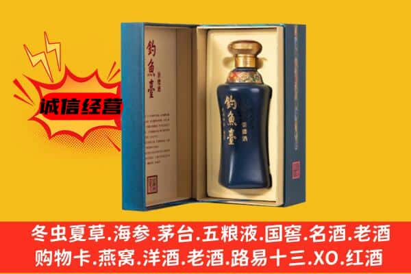 连云港市灌南回收钓鱼台