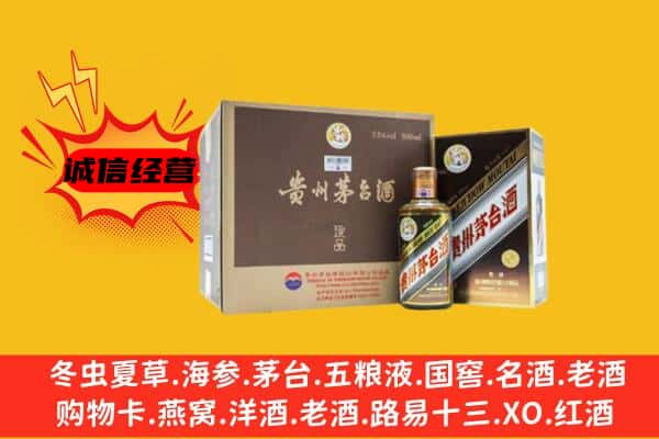 连云港市灌南回收彩釉茅台酒