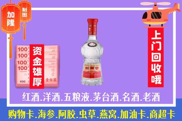 连云港市灌南回收剑南春怎么定价