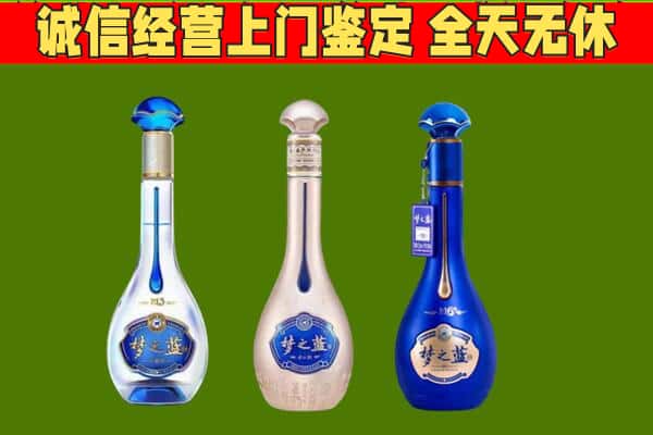 连云港市灌南回收哪些梦之蓝